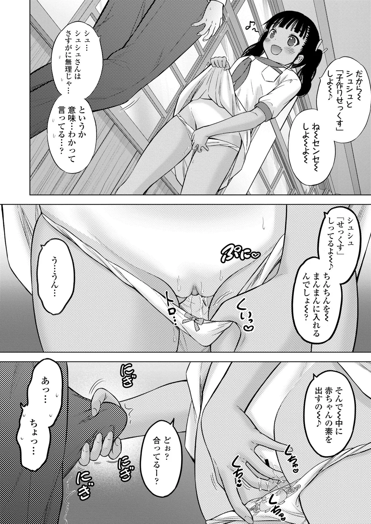 Page 285
