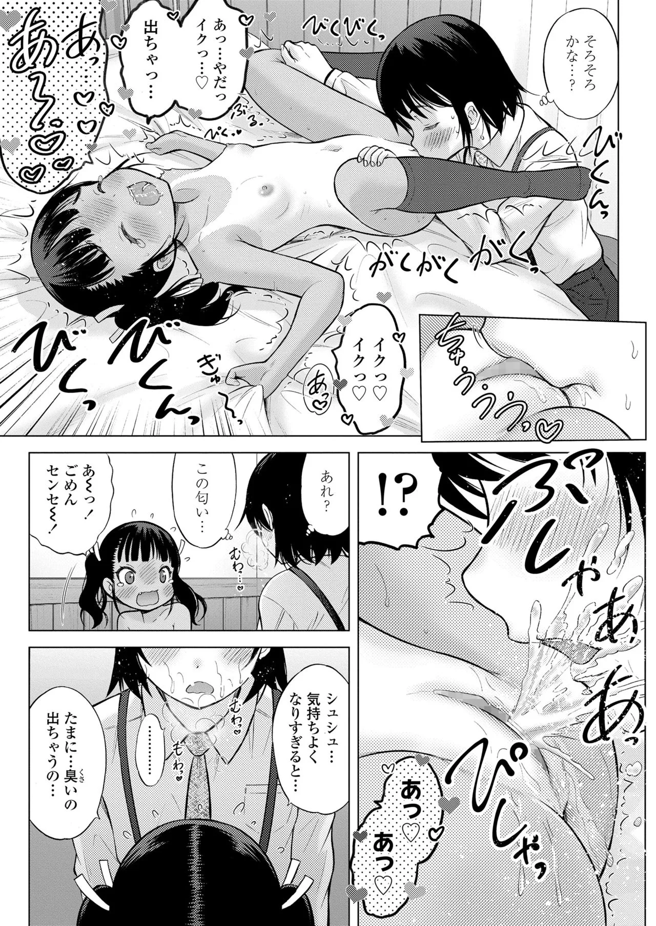 Page 290