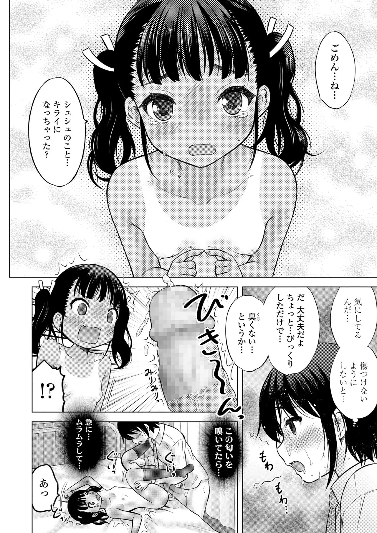 Page 291