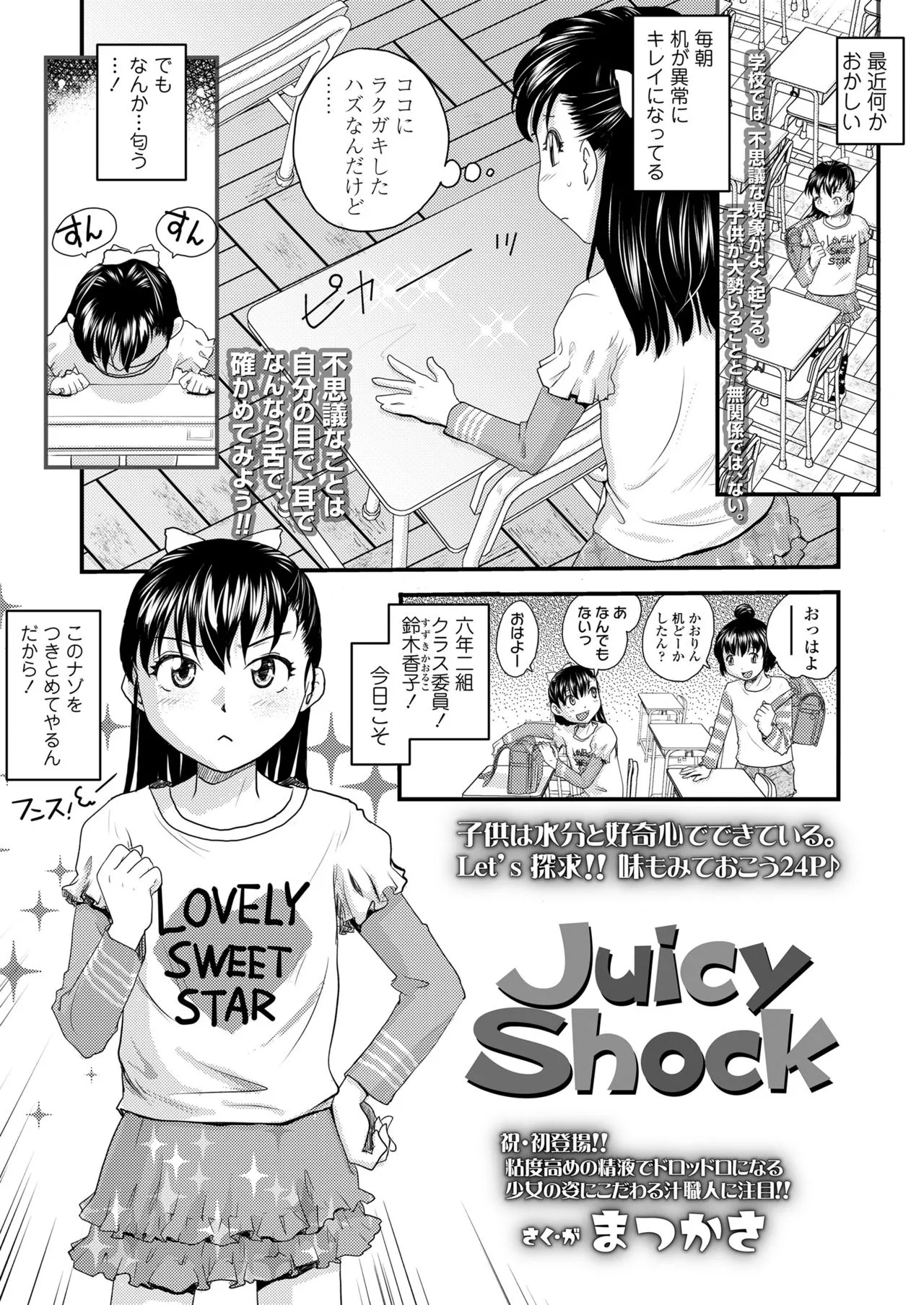Page 304