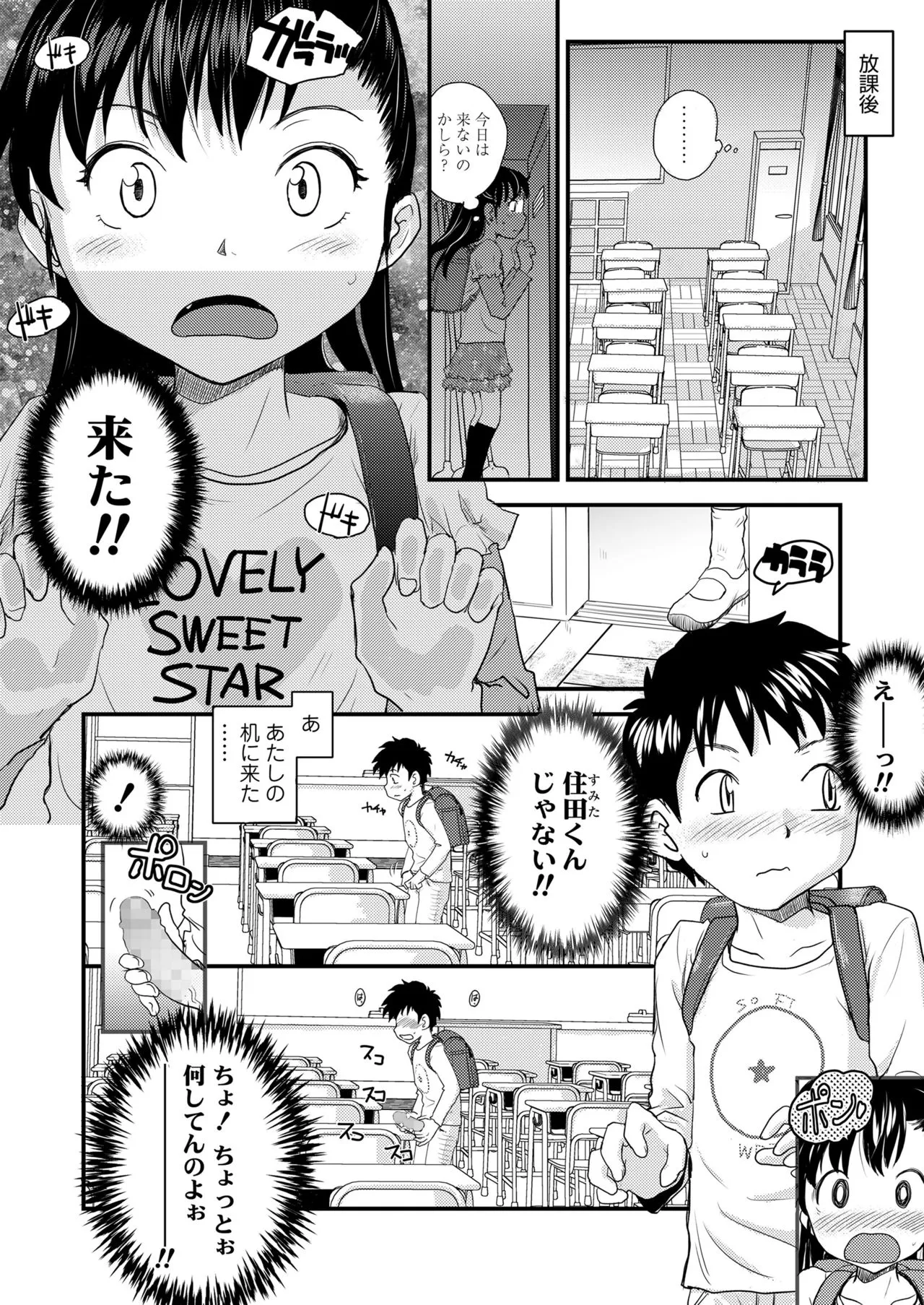 Page 305
