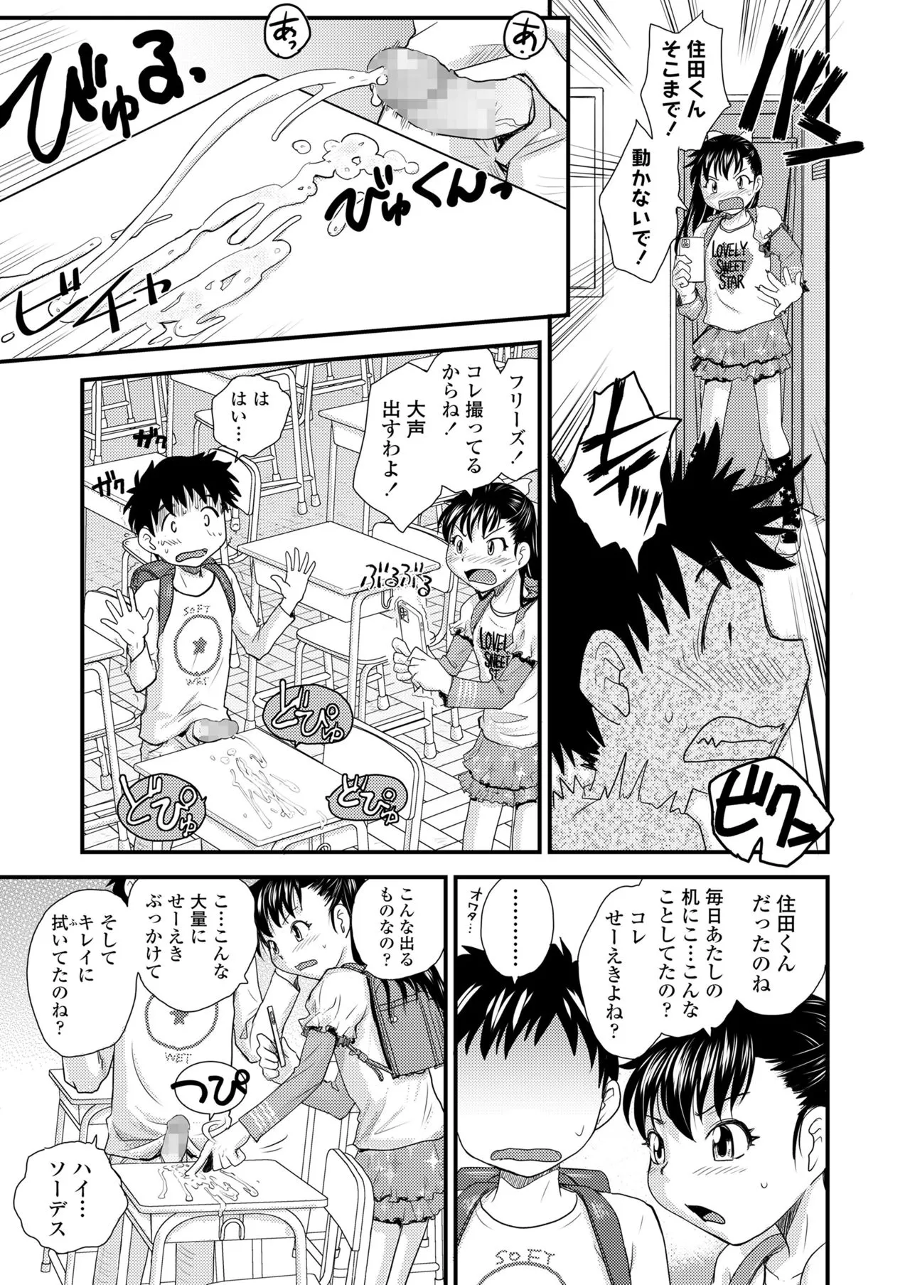 Page 306