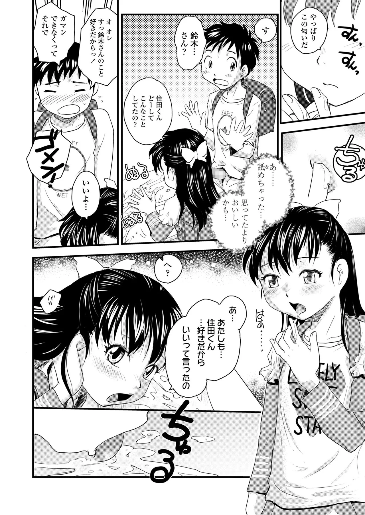 Page 307