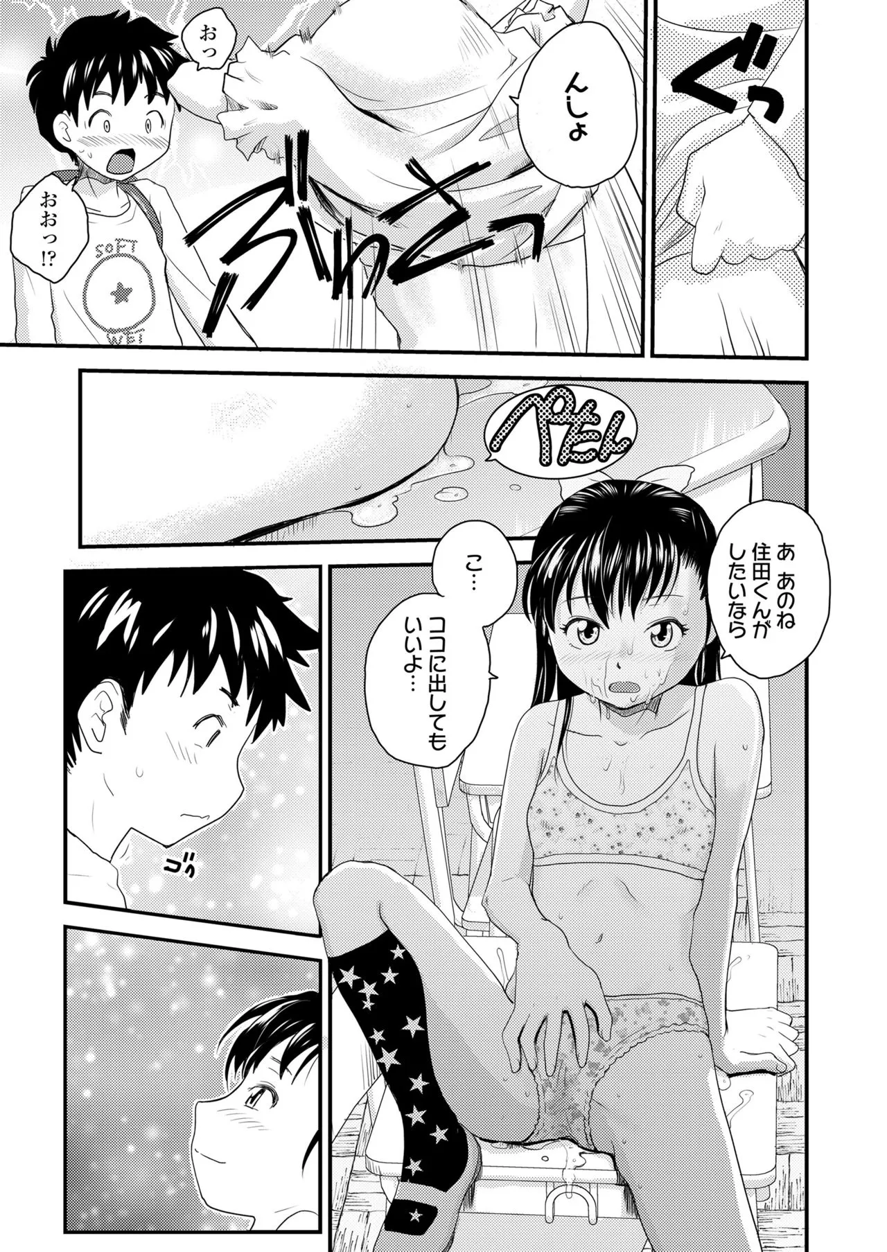 Page 312