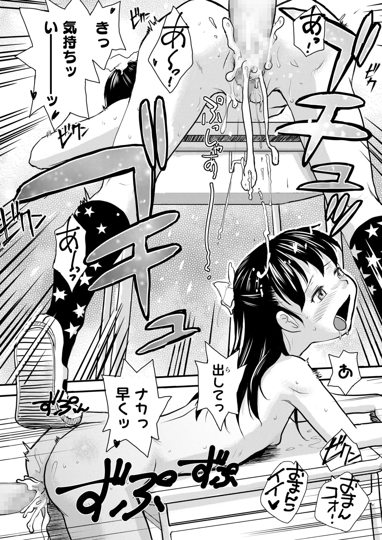 Page 321