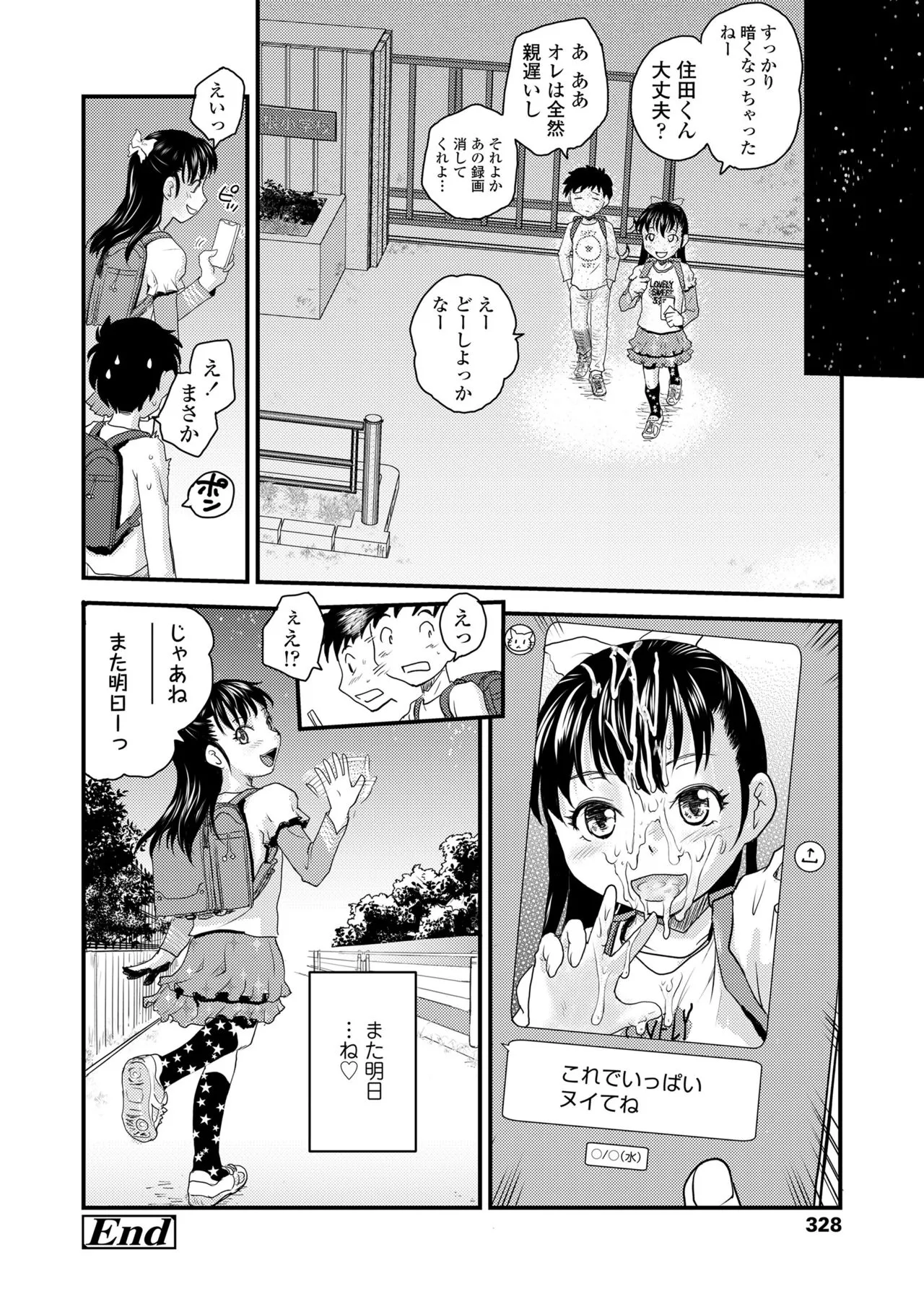 Page 327