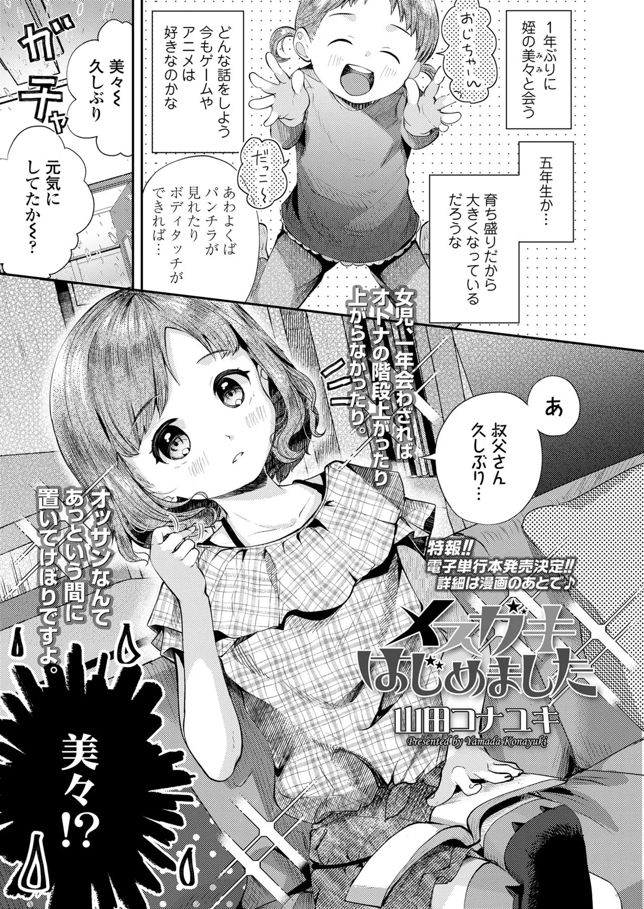 Page 328