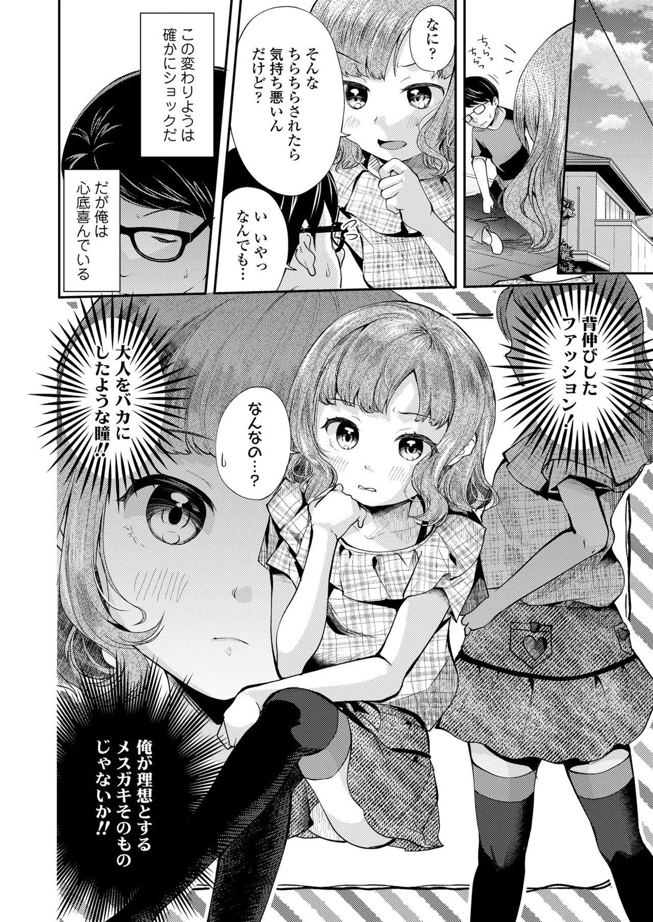 Page 329