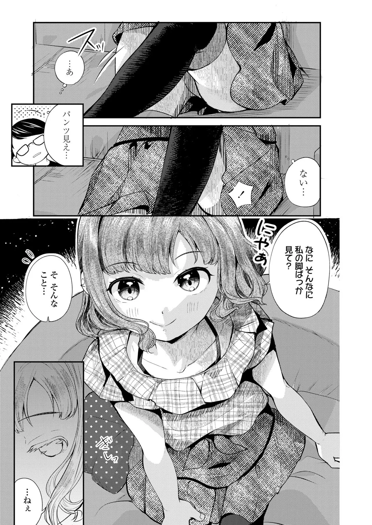 Page 330