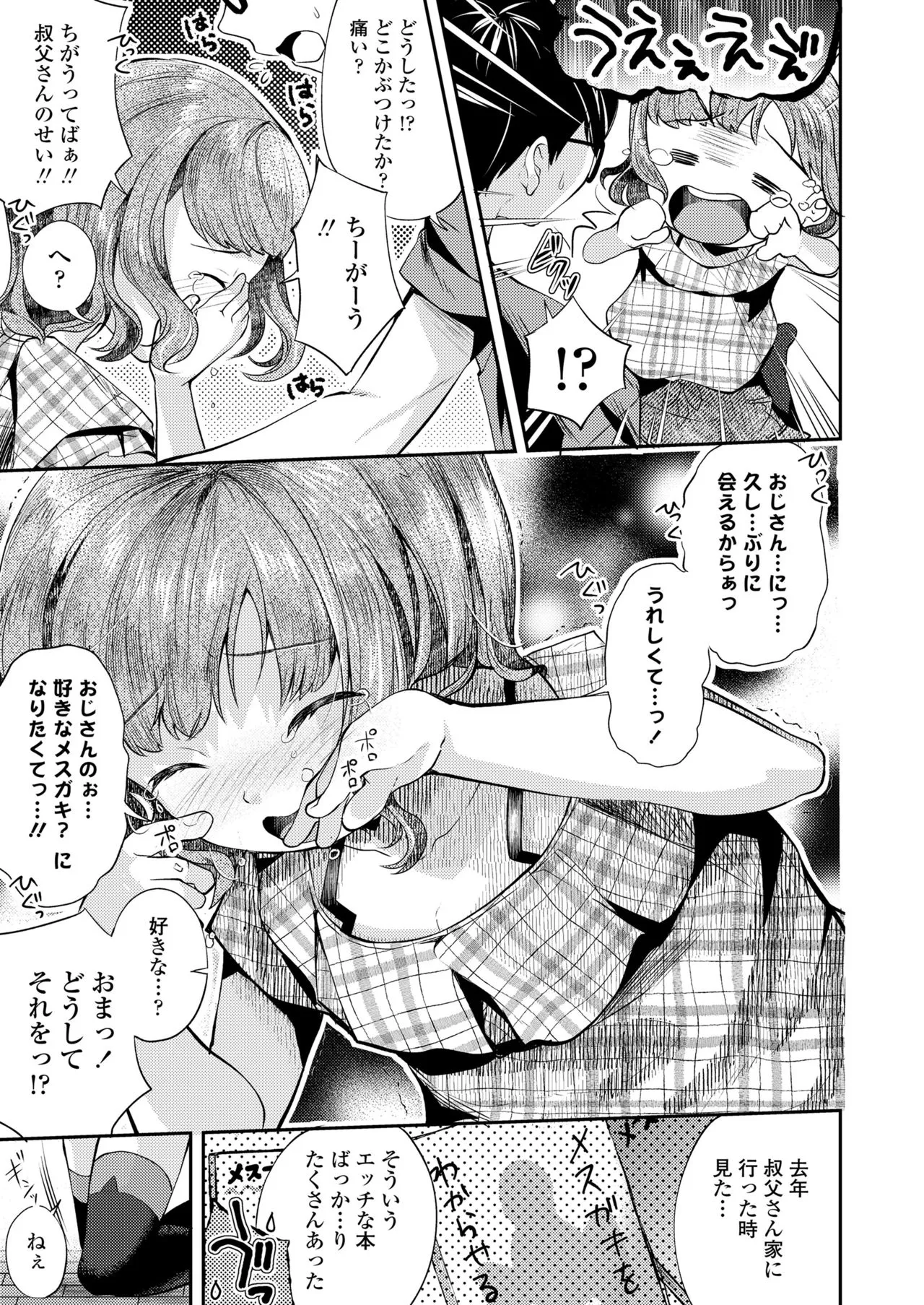 Page 336