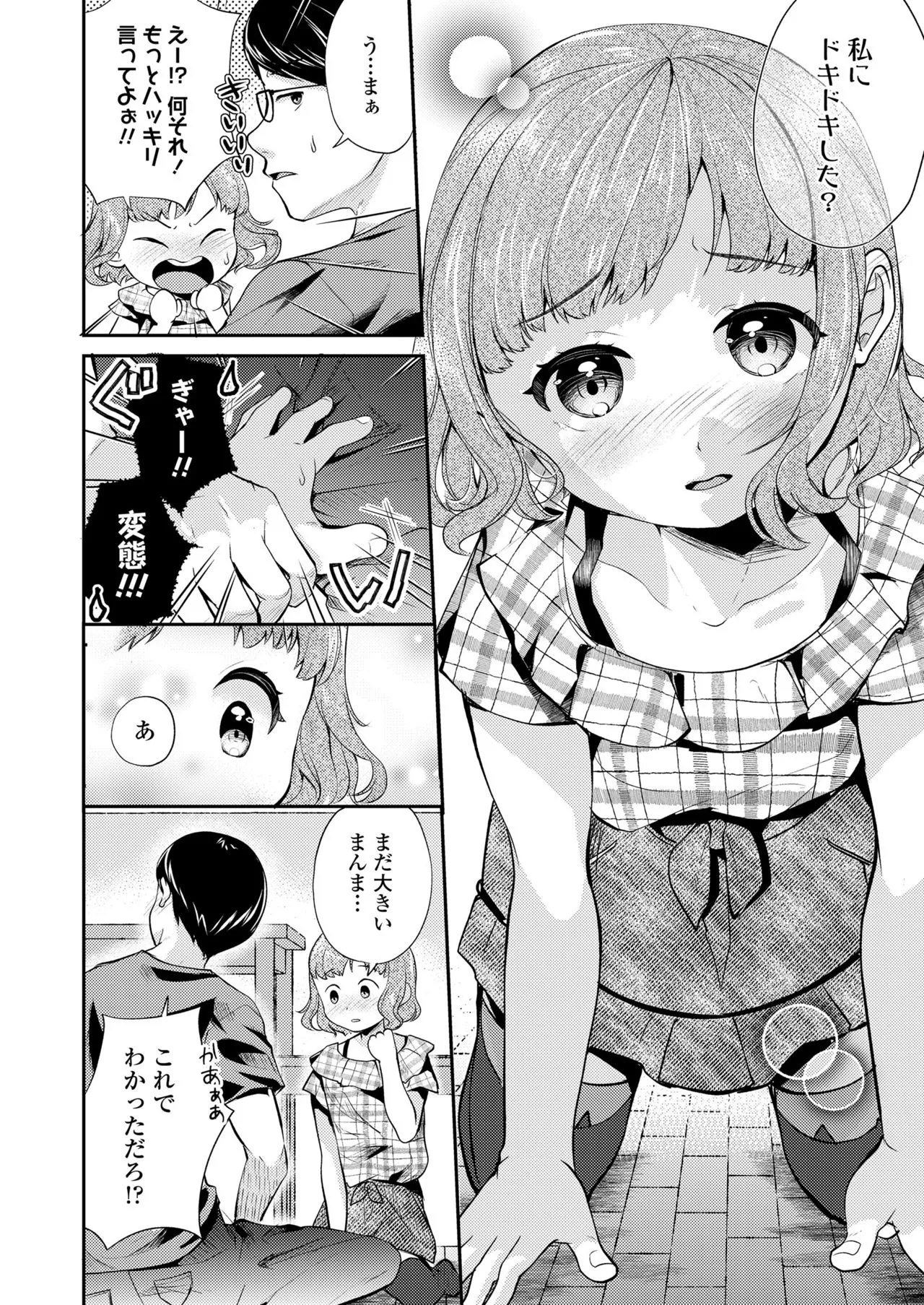 Page 337