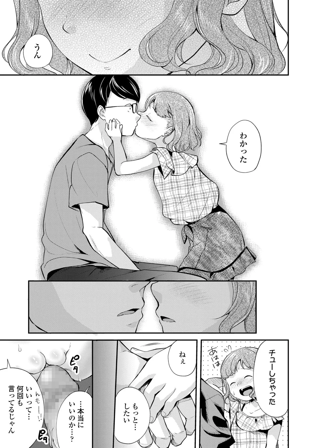 Page 338