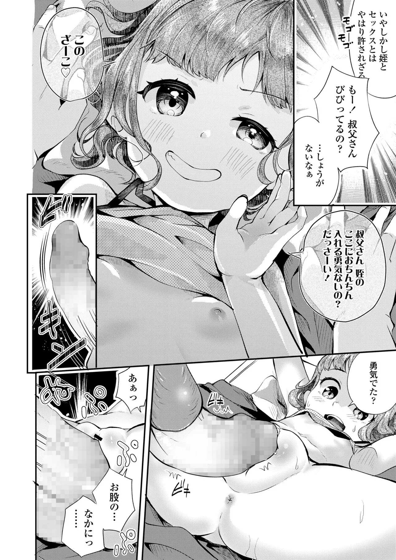 Page 339