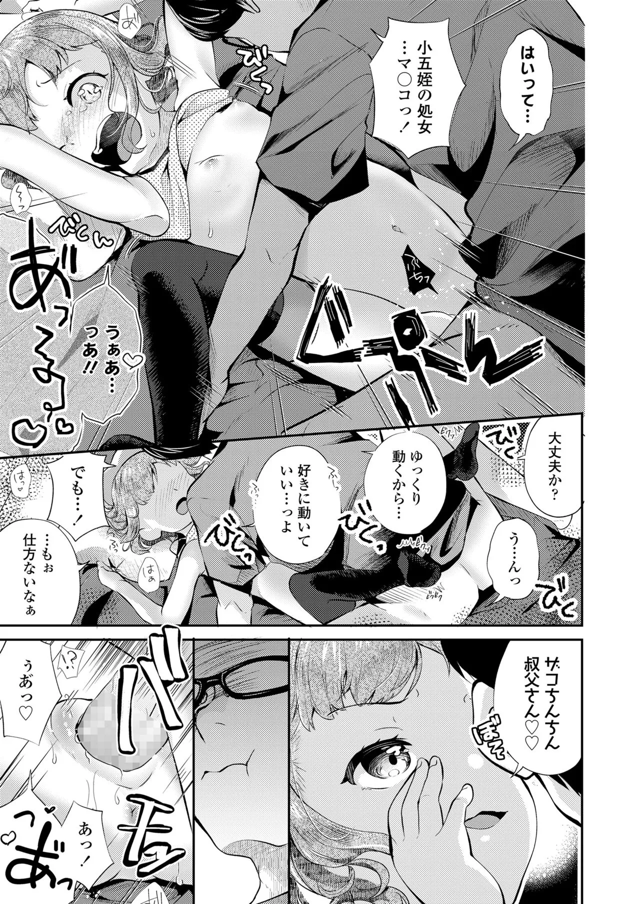 Page 340