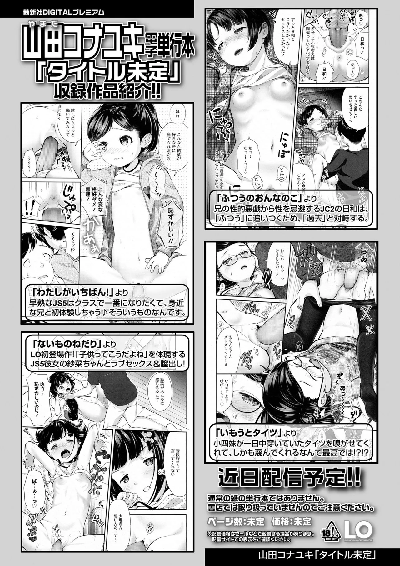 Page 349