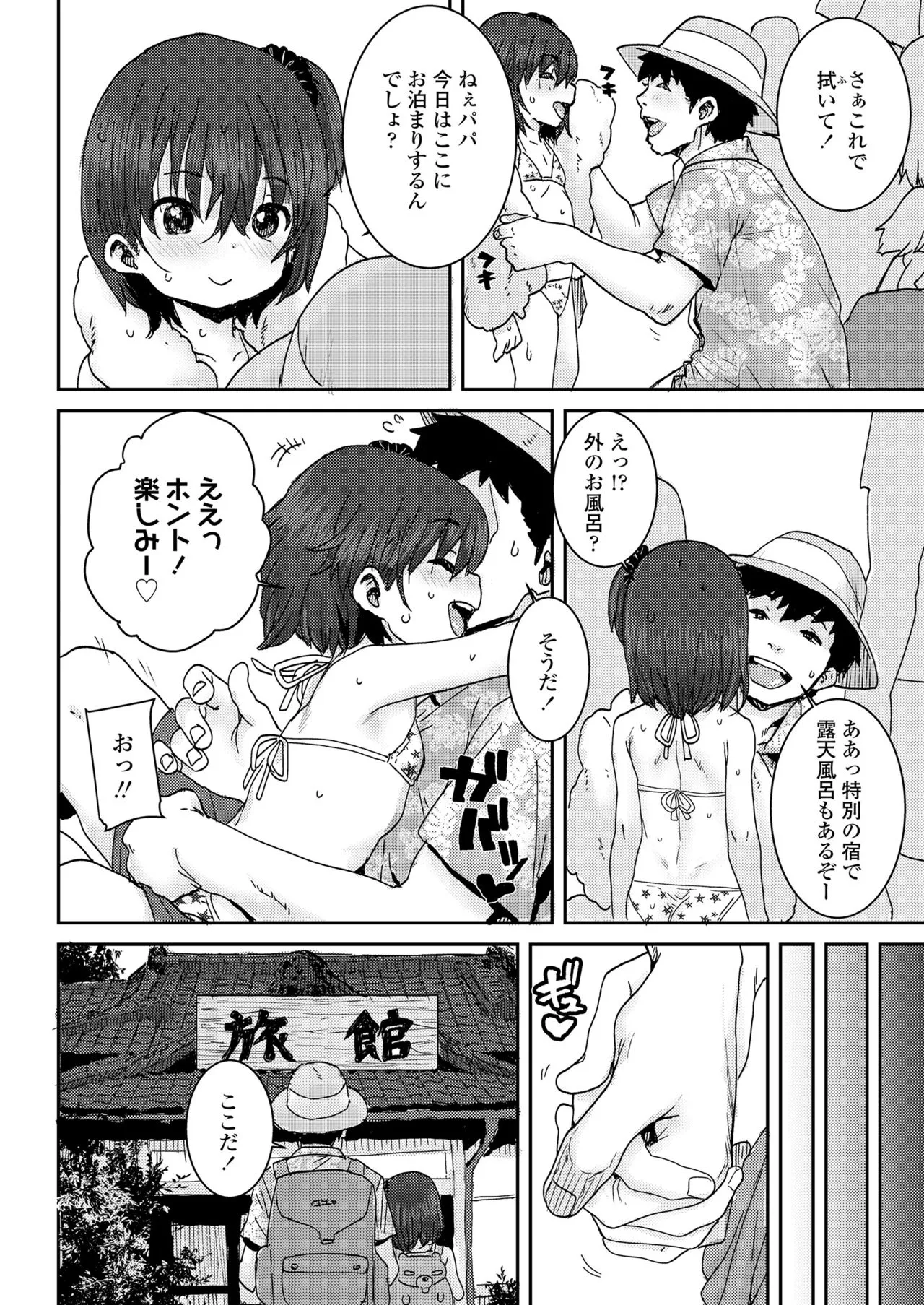 Page 351