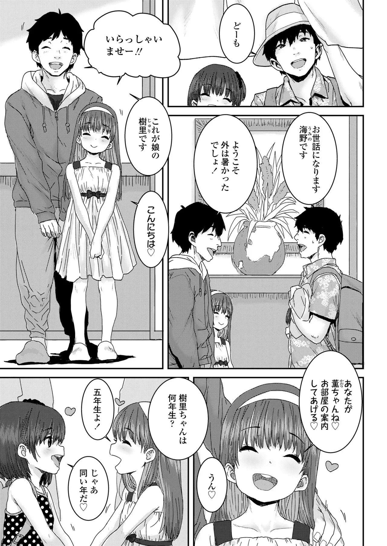 Page 352