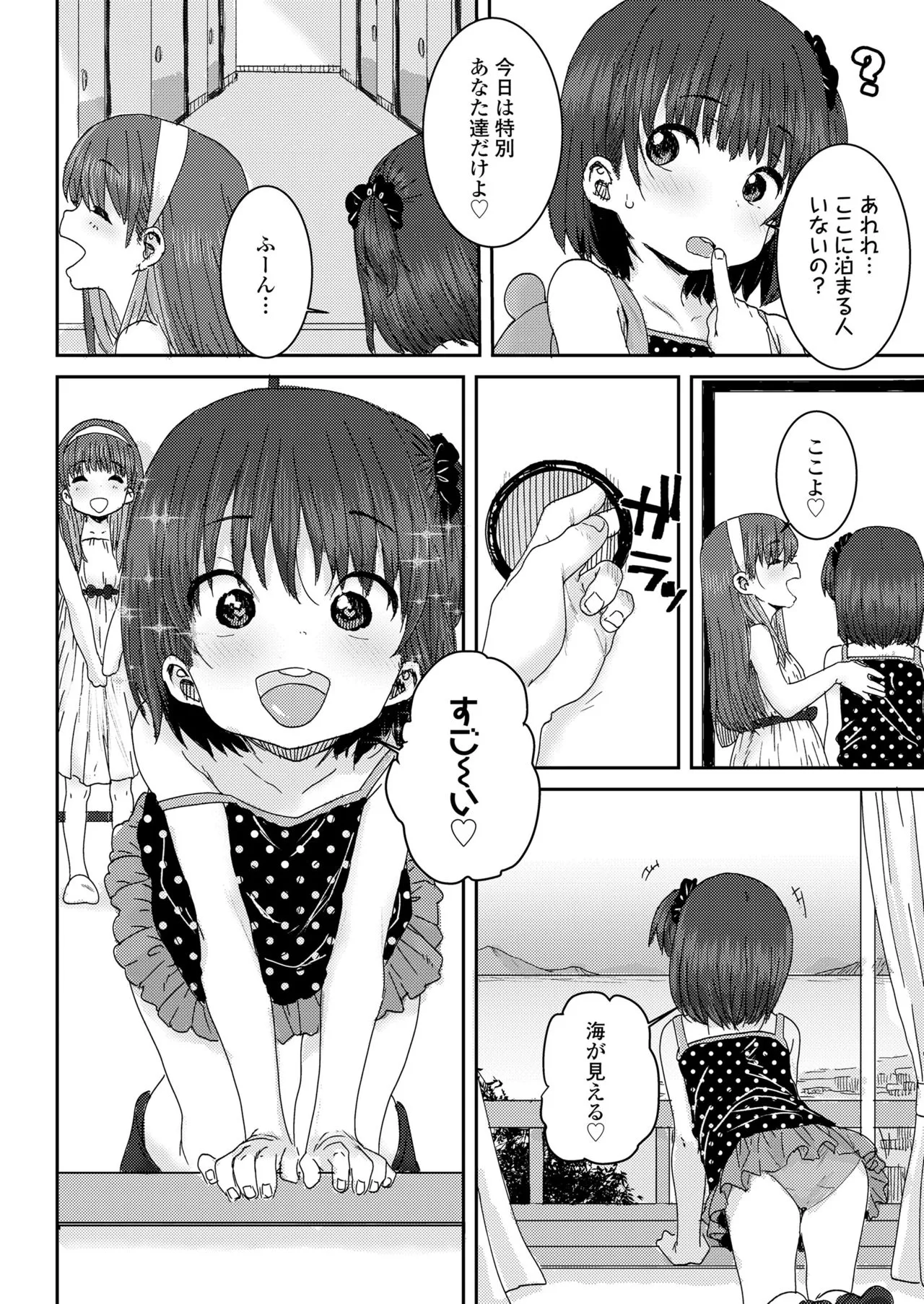 Page 353