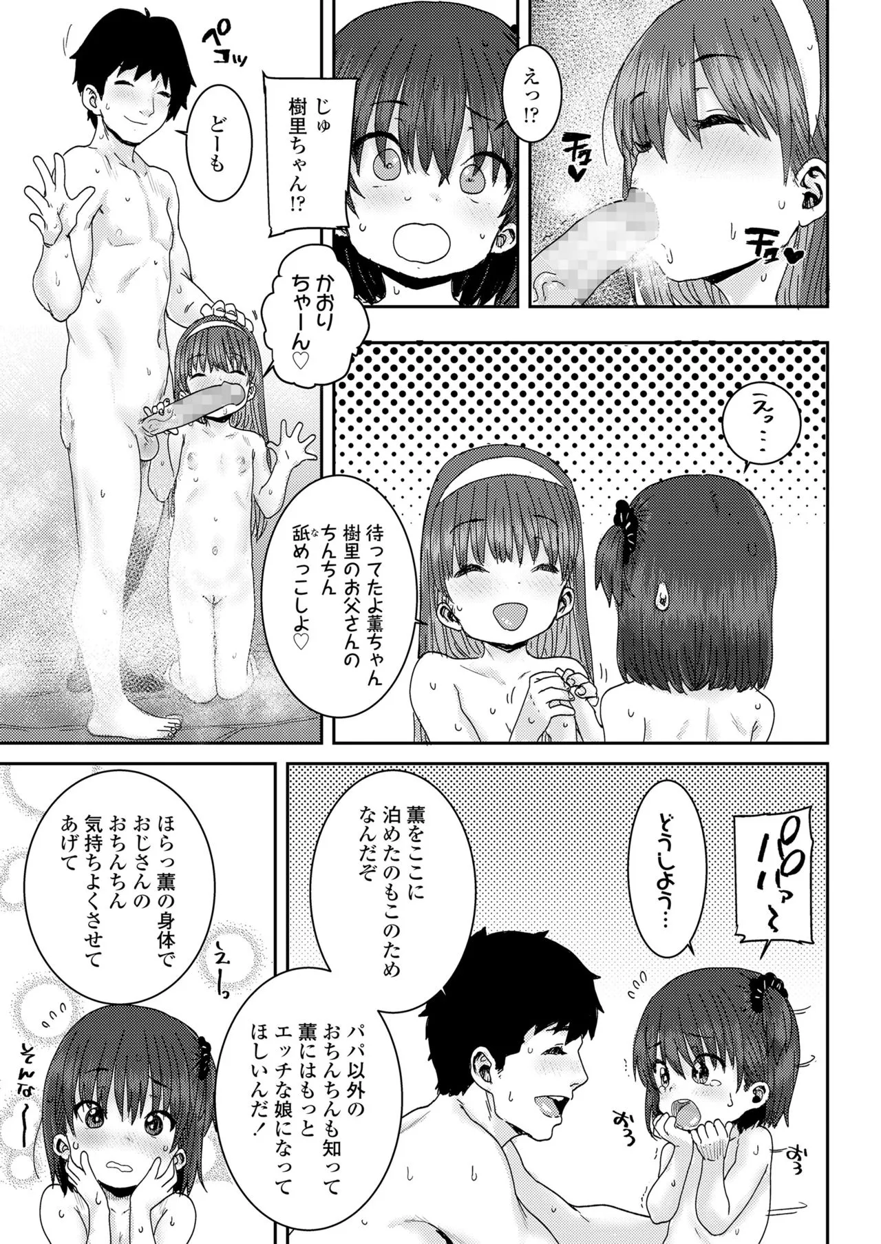 Page 362