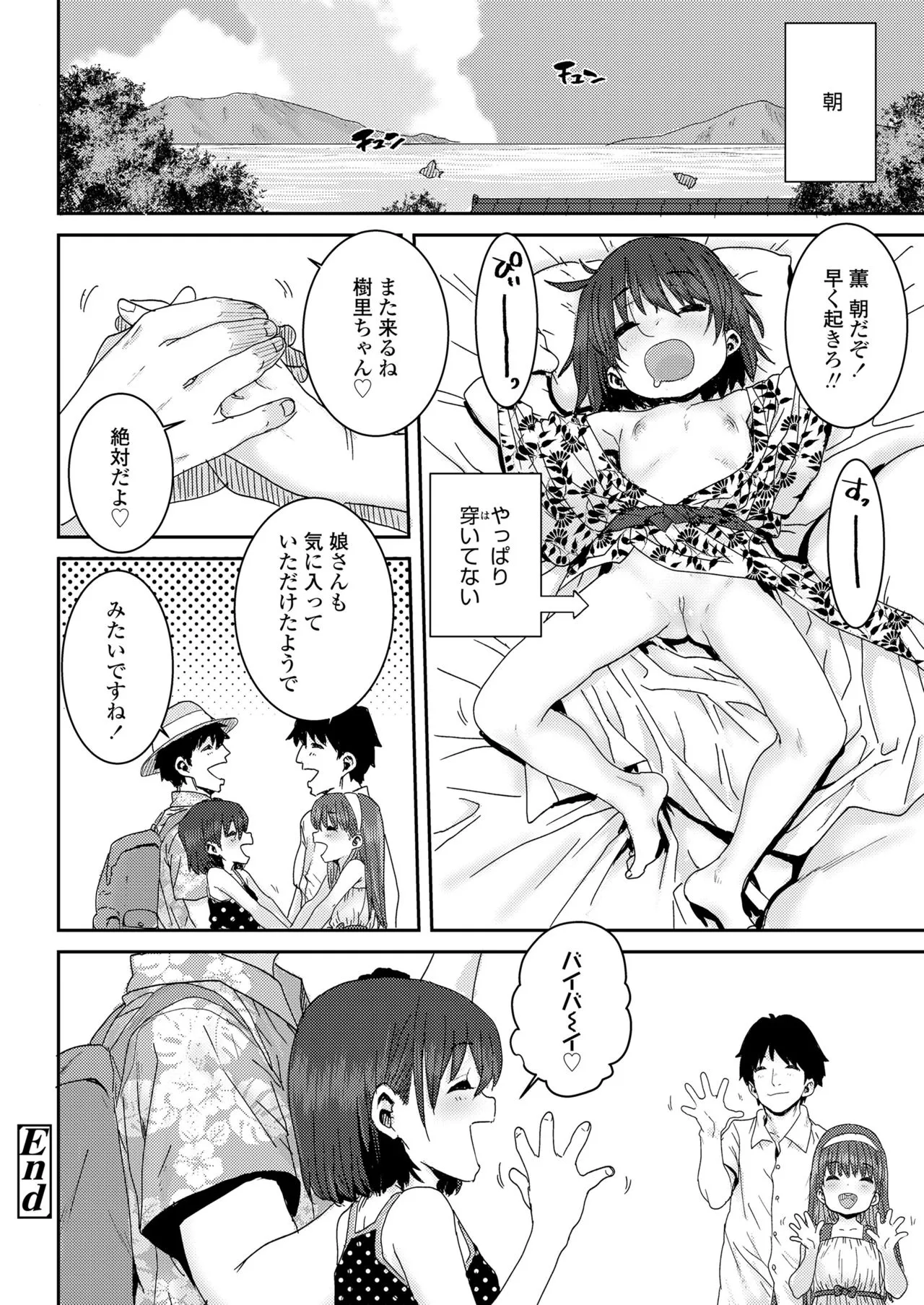 Page 373
