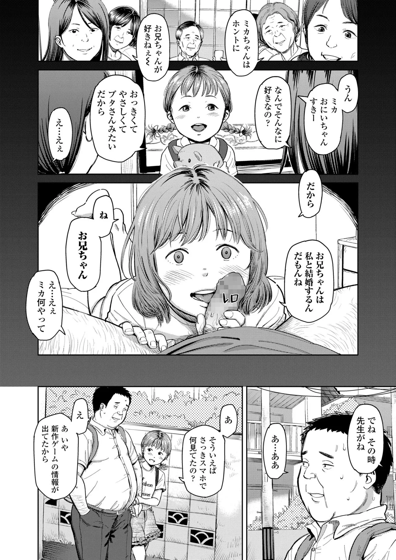 Page 377