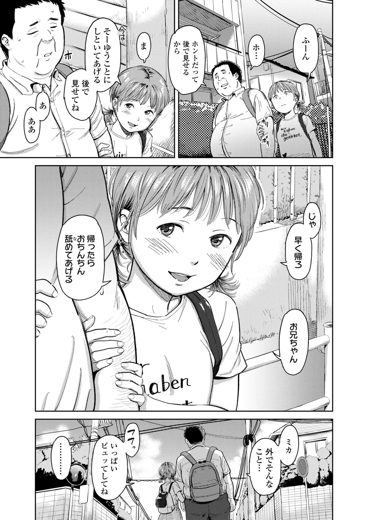 Page 378