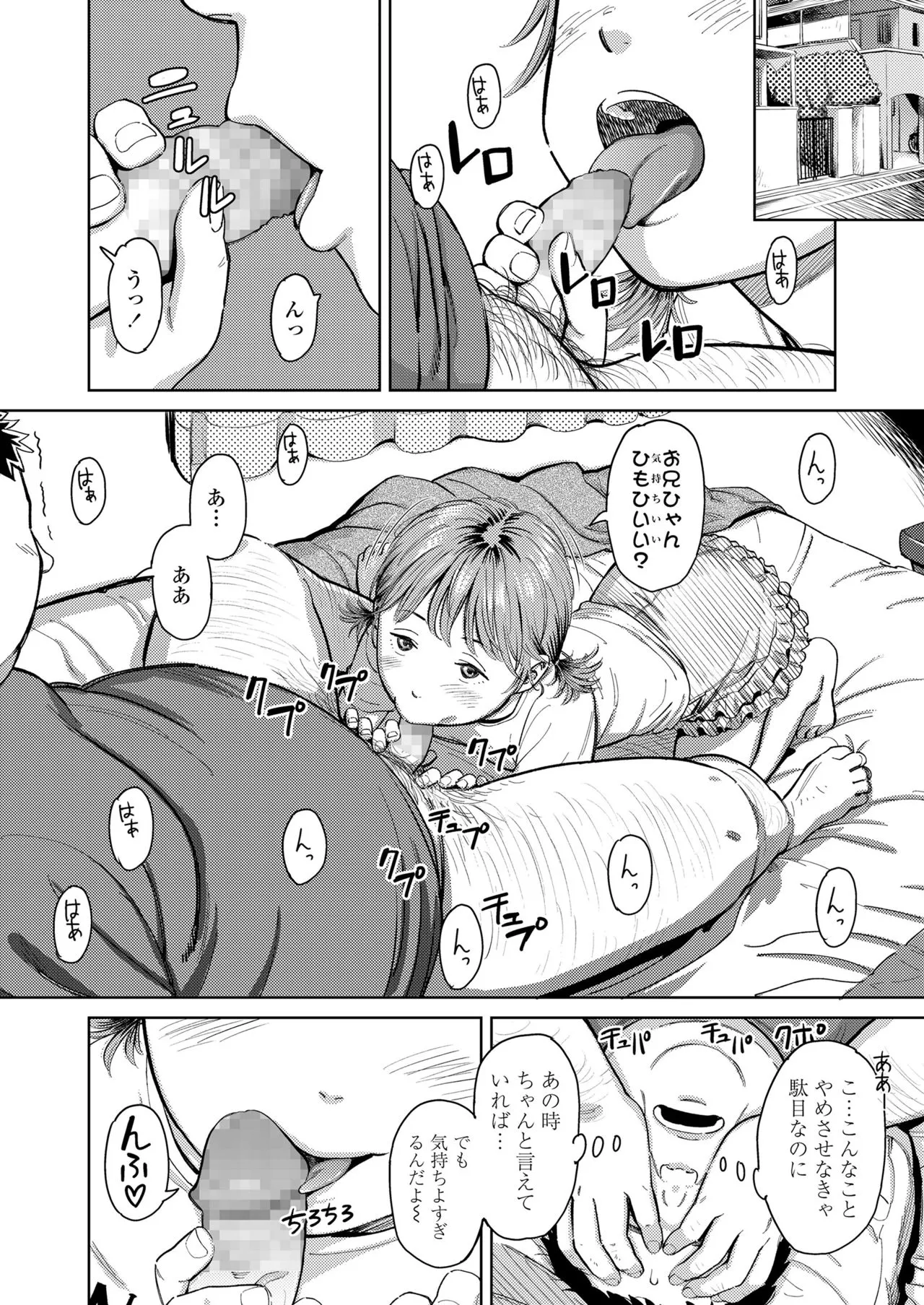 Page 379