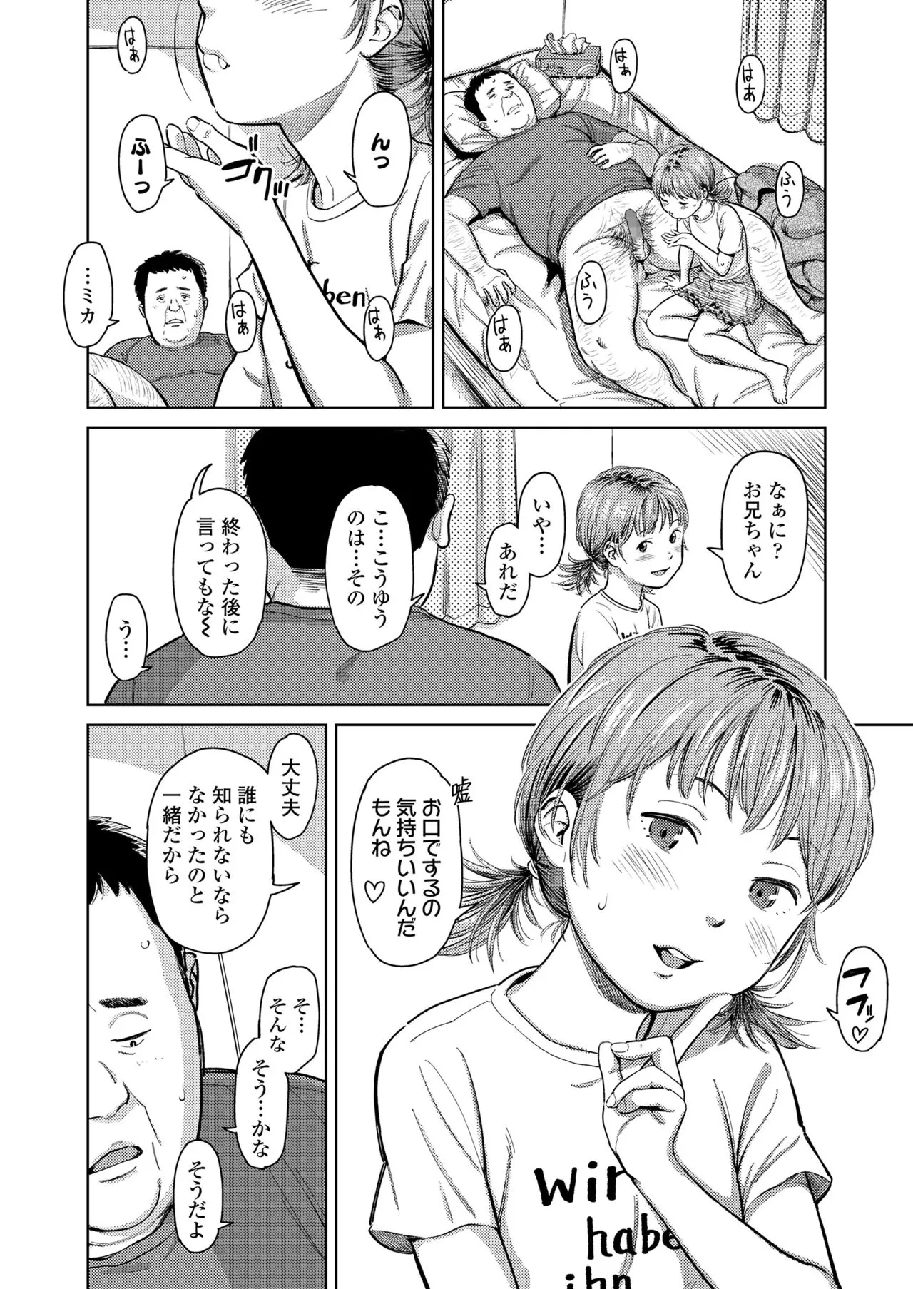 Page 381