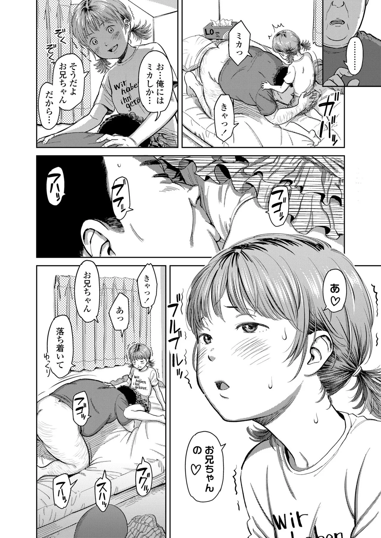 Page 383