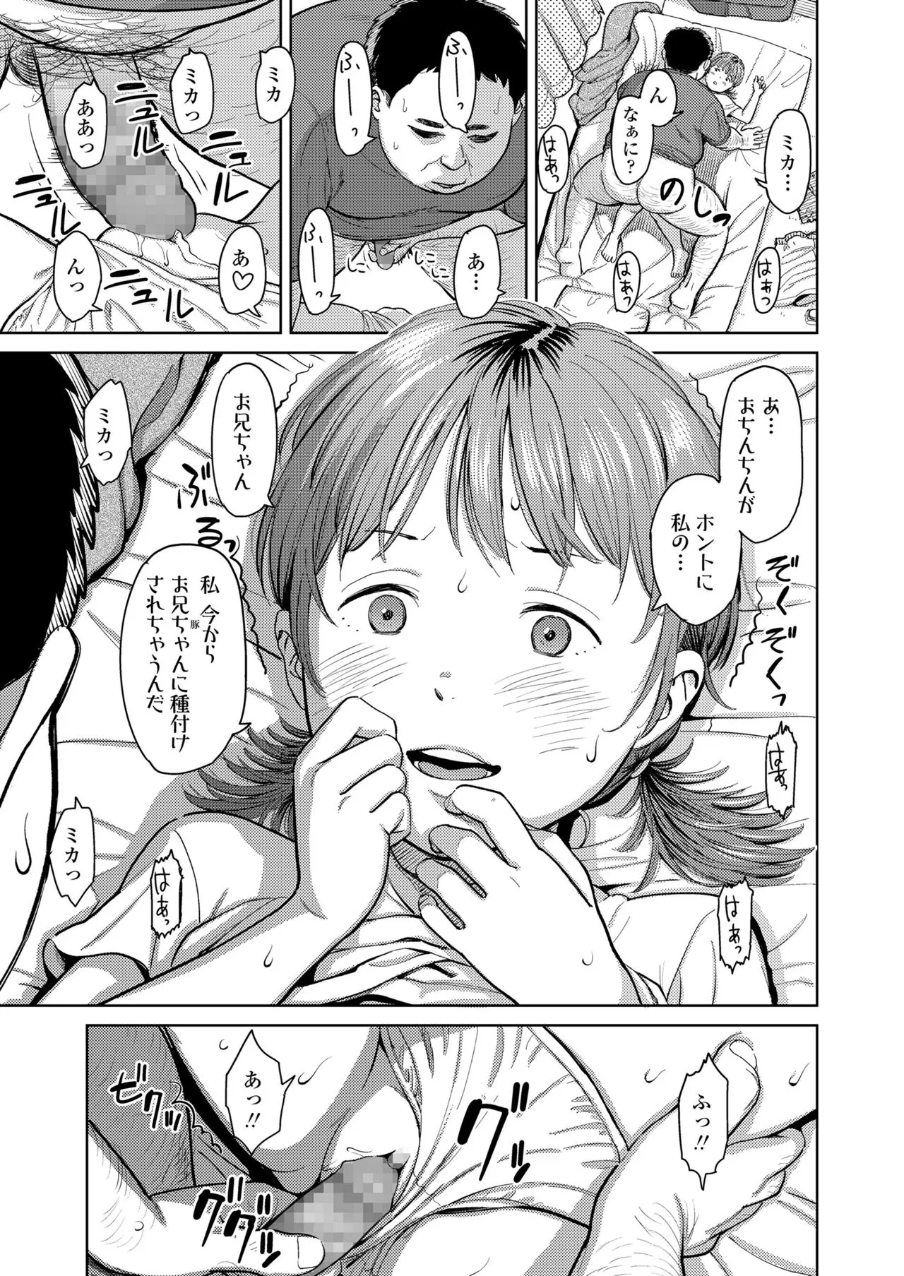 Page 388