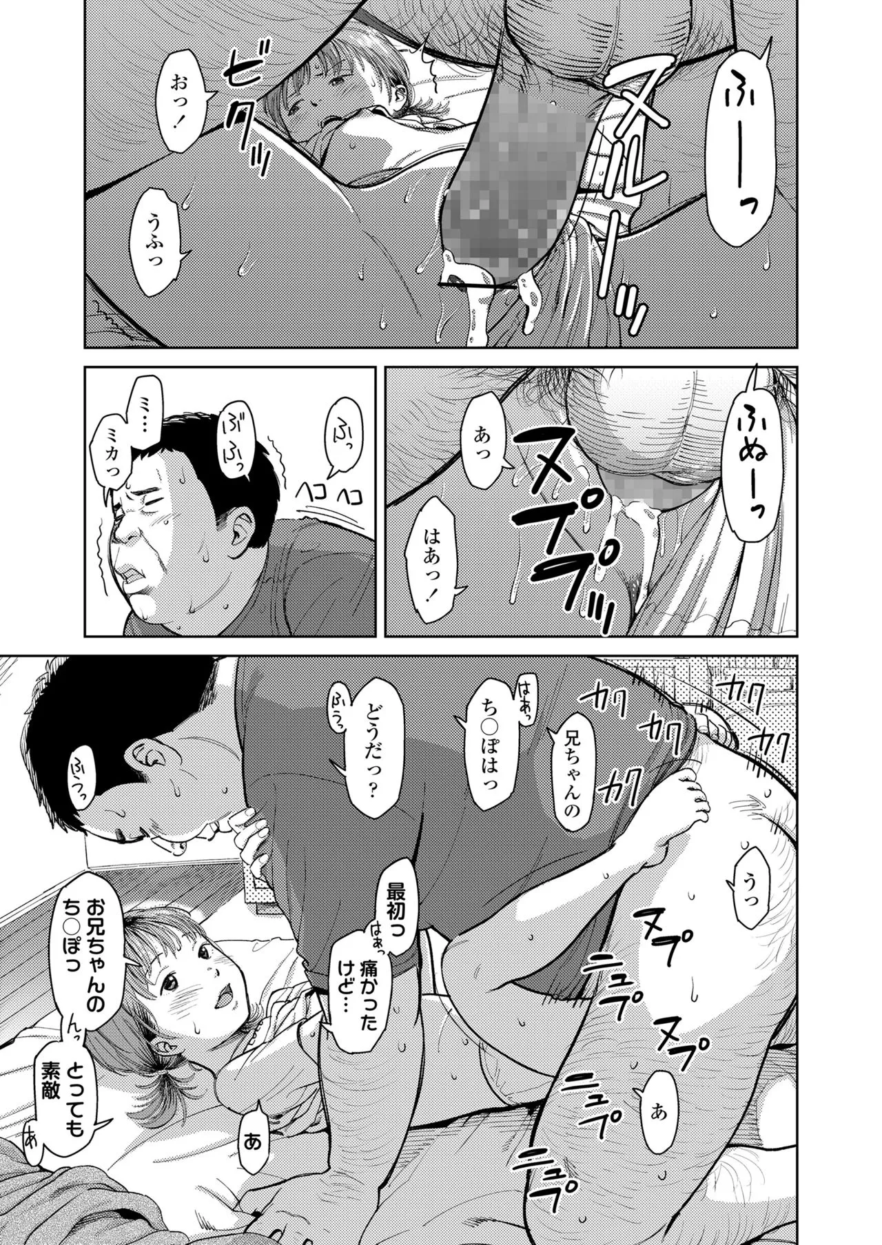 Page 392