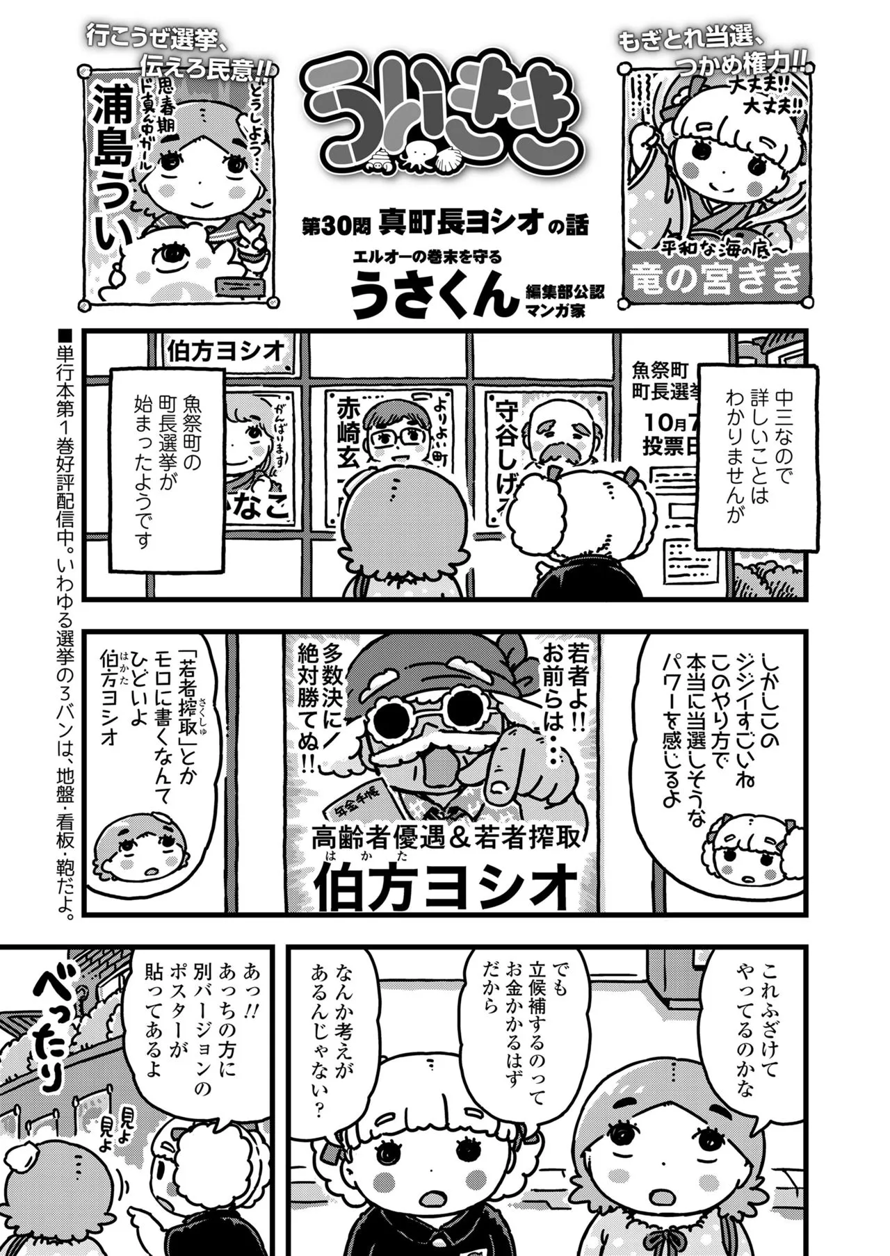 Page 400