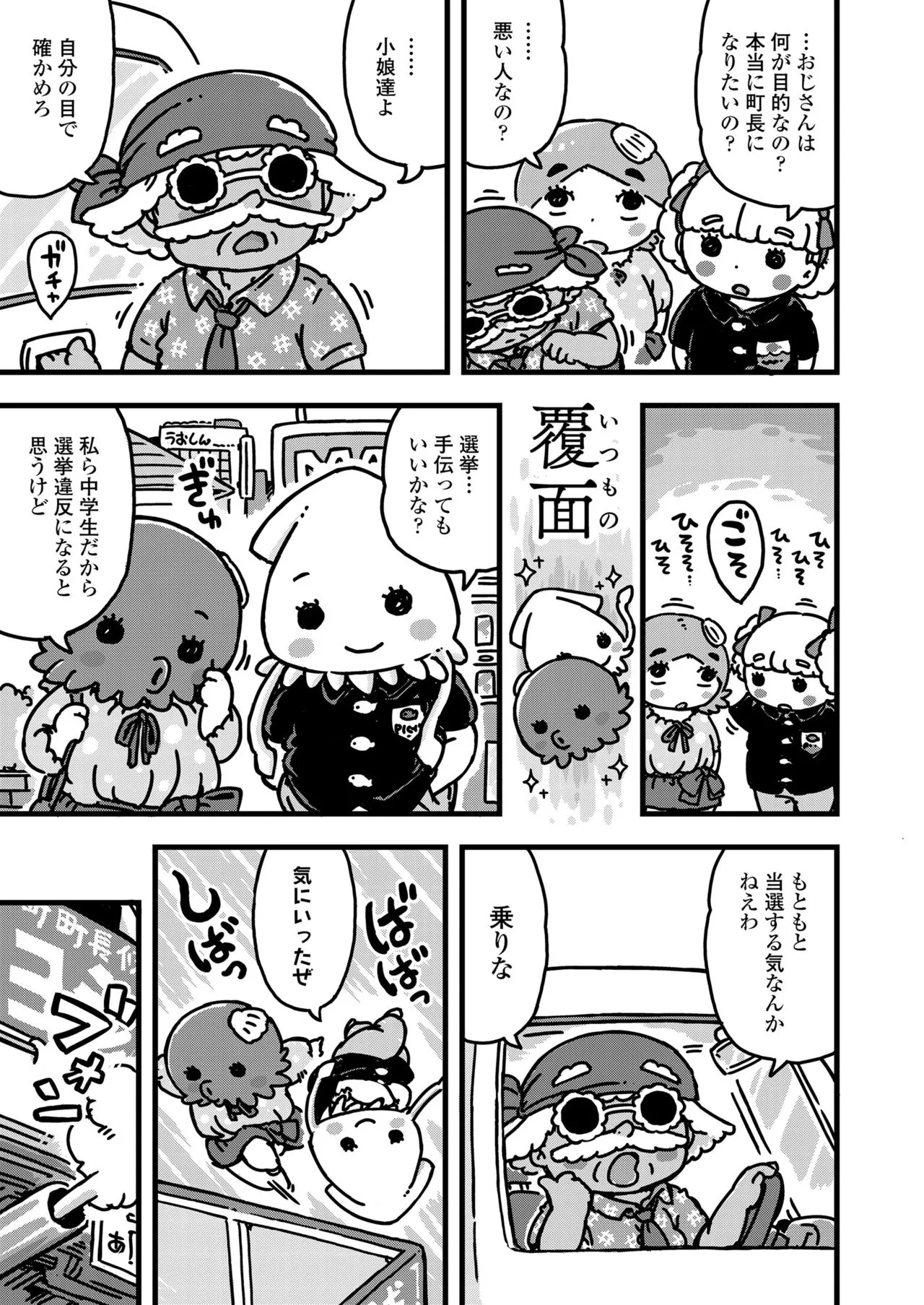 Page 404