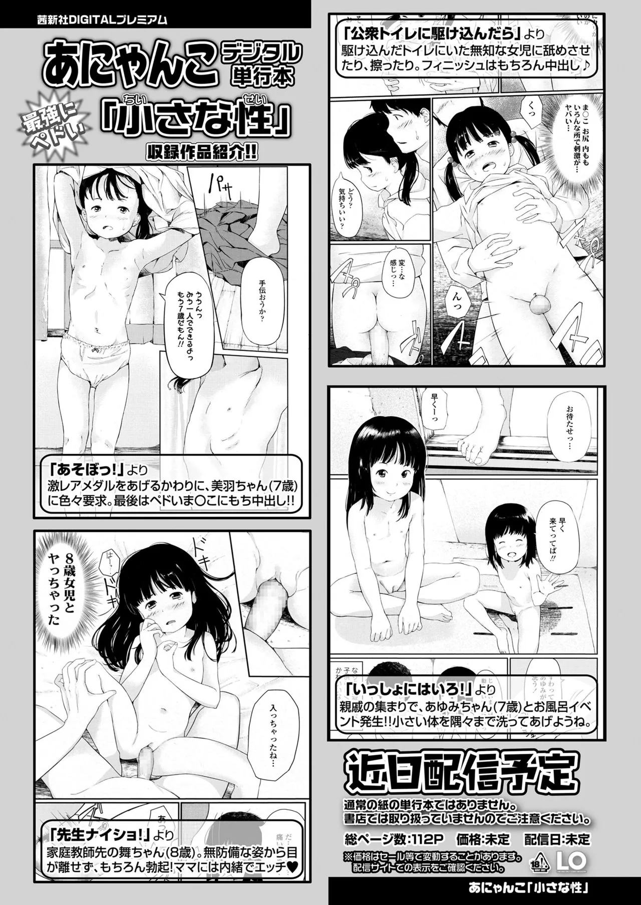 Page 411