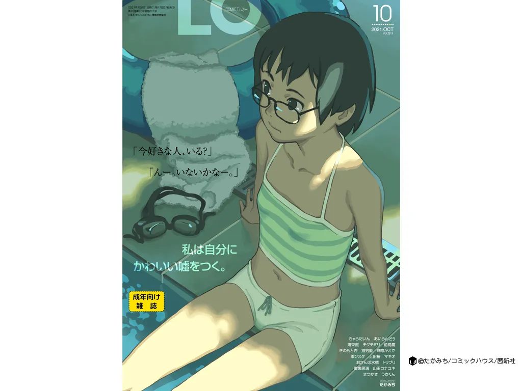 Page 421