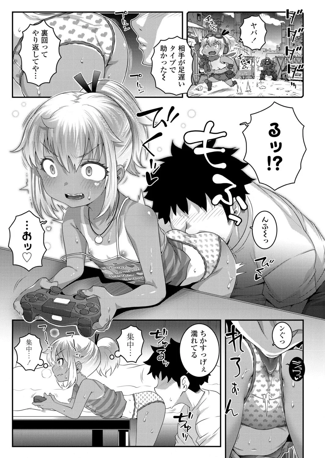 Page 106