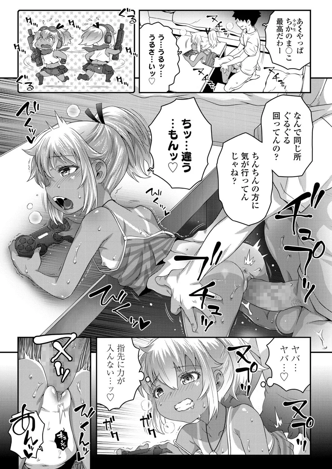 Page 114