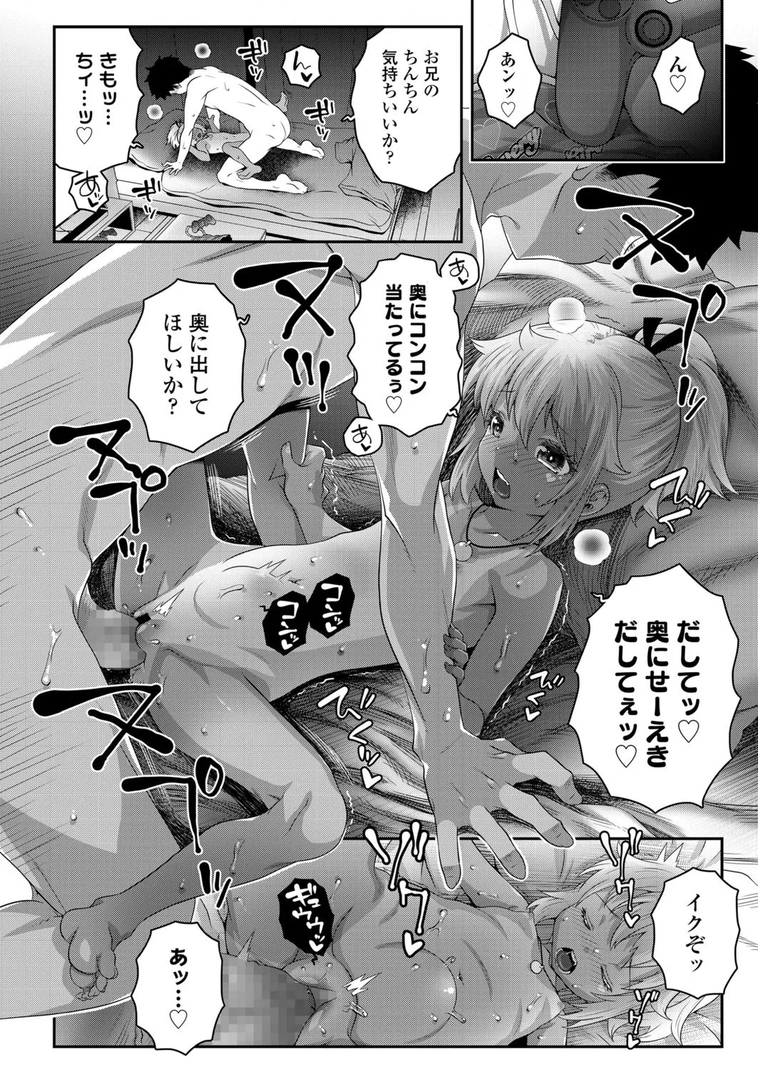 Page 119