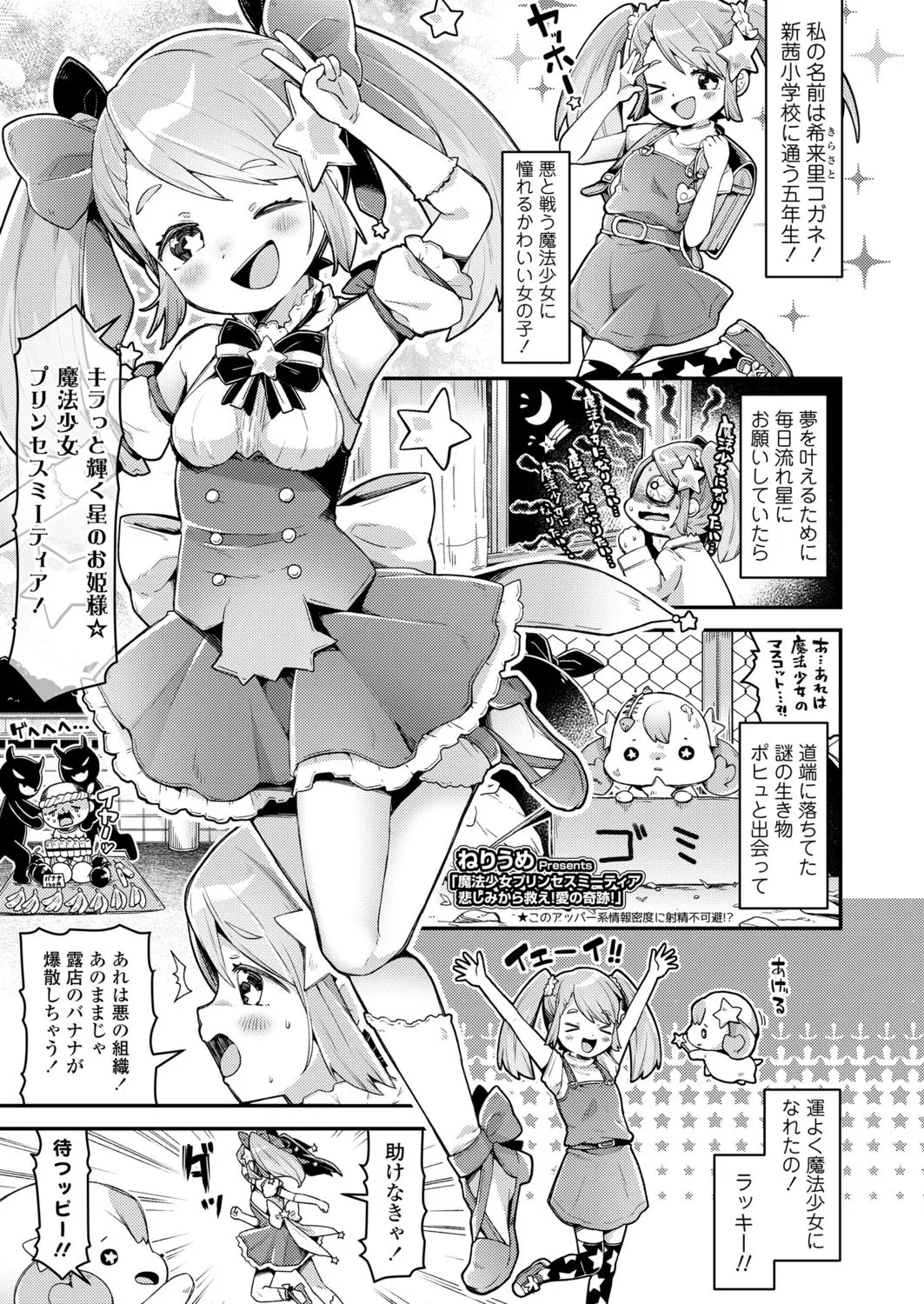 Page 124