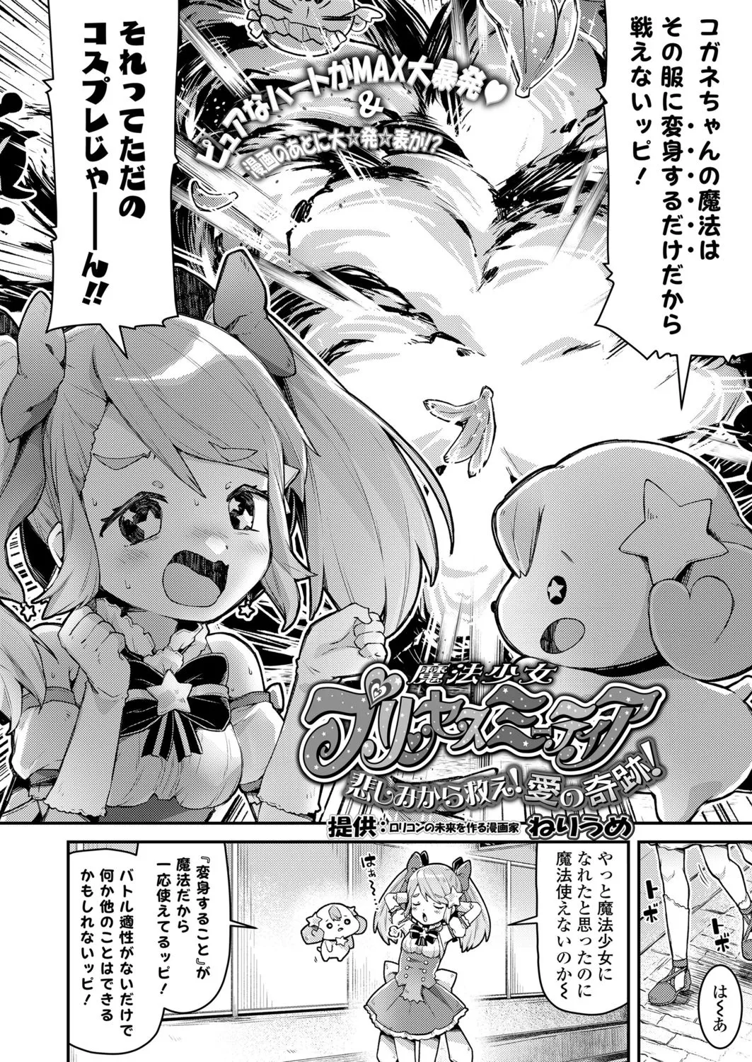 Page 125