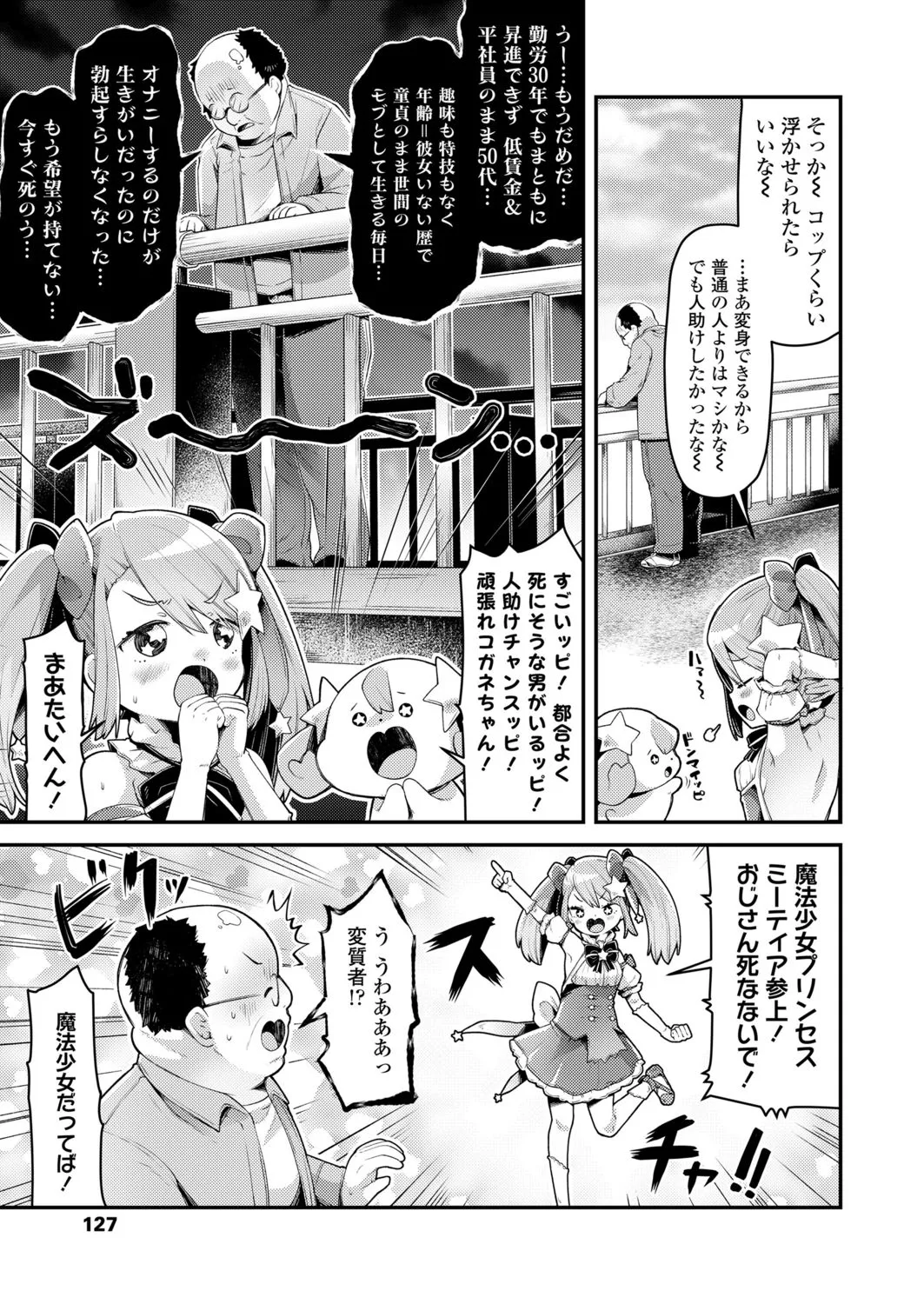 Page 126