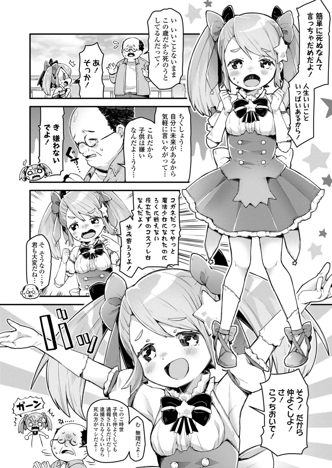 Page 127