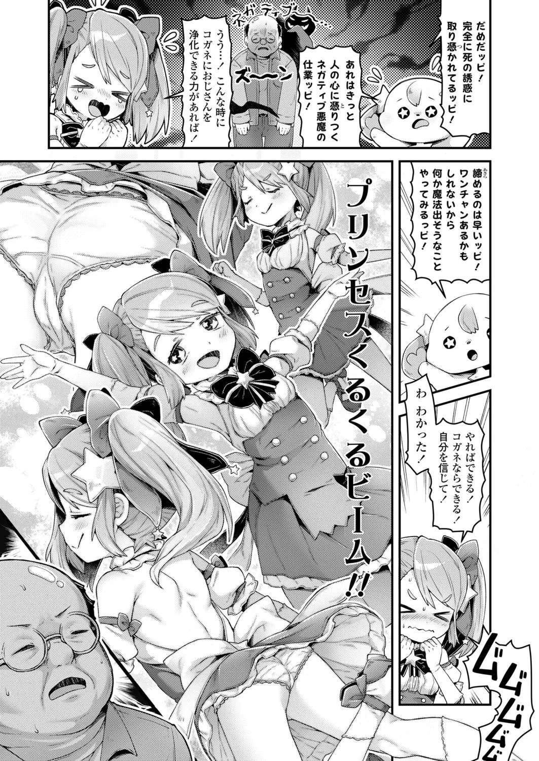 Page 128