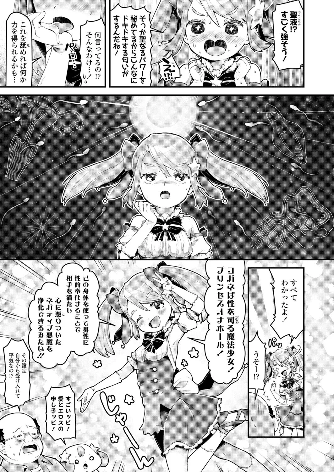 Page 134