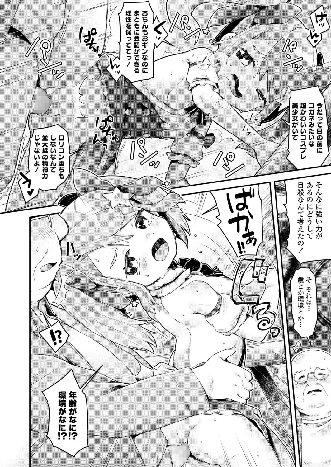 Page 137