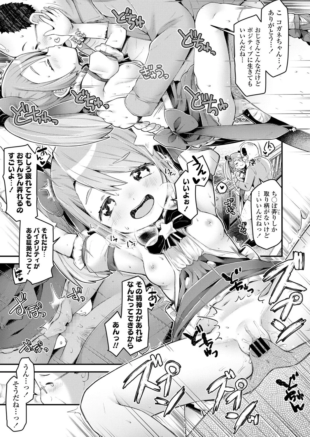 Page 140