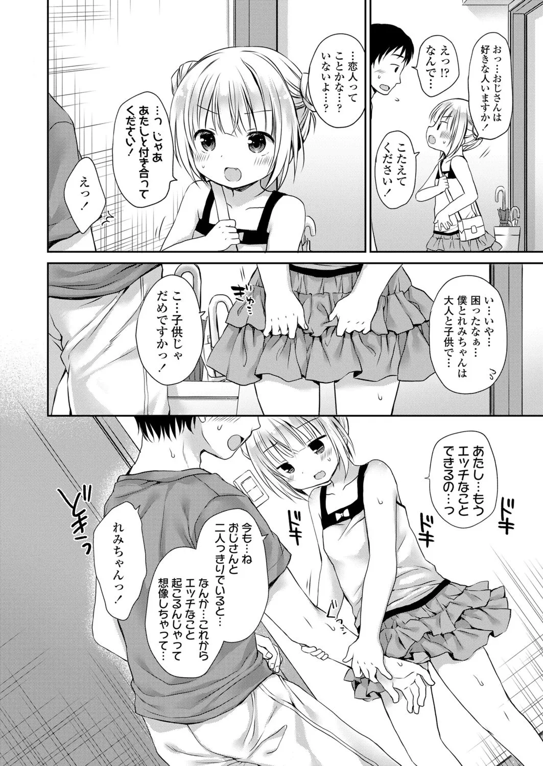 Page 185