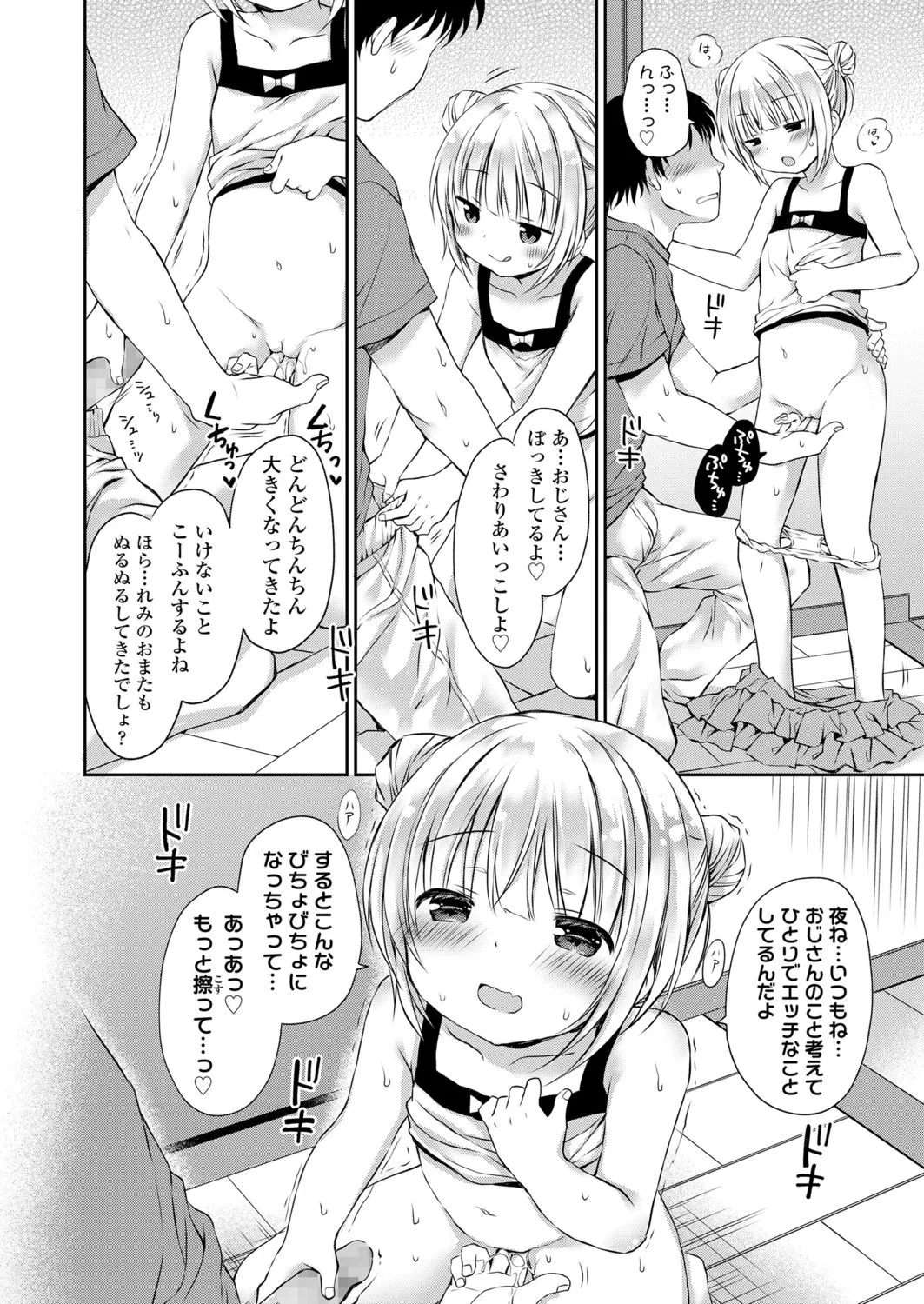 Page 187