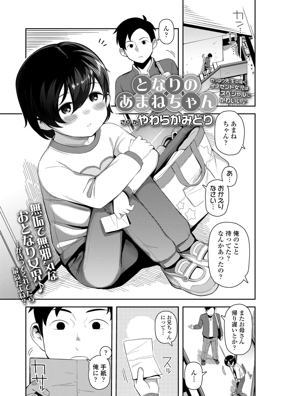 Page 202