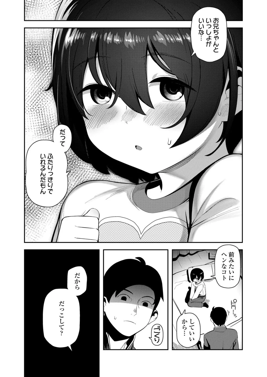 Page 206
